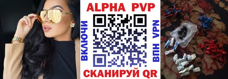 Alpha-PVP Соль  Долгопрудный 