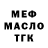Дистиллят ТГК Wax Hiei_one_love