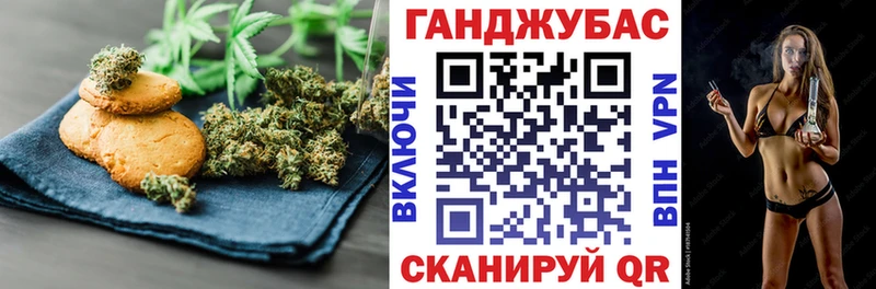 Canna-Cookies конопля  Долгопрудный 