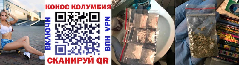 COCAIN 98% Долгопрудный