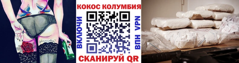 Cocaine VHQ  мориарти формула  Долгопрудный  магазин продажи наркотиков 
