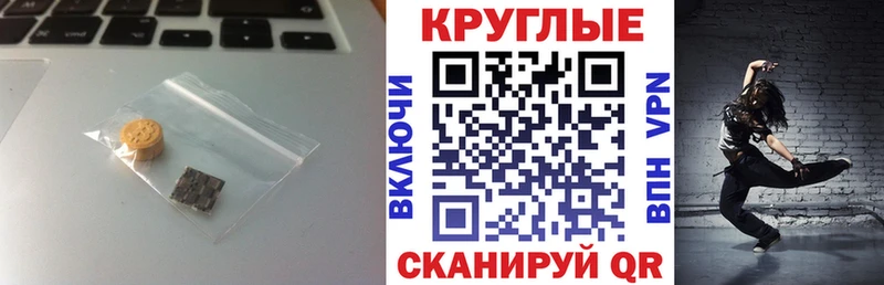 МЕГА сайт  купить  сайты  Долгопрудный  Ecstasy диски 