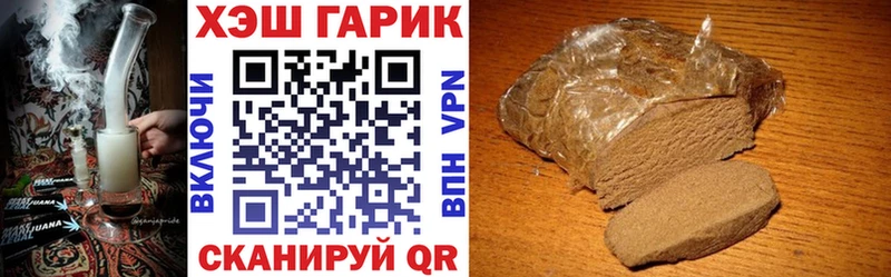 ГАШ 40% ТГК  Долгопрудный 