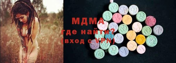 прущие грибы Инсар
