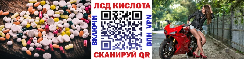 Лсд 25 экстази кислота  где найти наркотики  площадка состав  Долгопрудный  kraken  