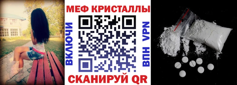 как найти закладки  МЕГА   МЕФ VHQ  Долгопрудный 