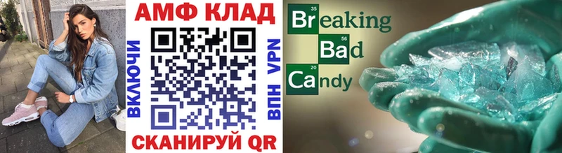 Метамфетамин Methamphetamine  хочу наркоту  Долгопрудный 