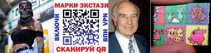 что такое   Долгопрудный  Марки 25I-NBOMe 1500мкг 