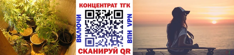 сколько стоит  Долгопрудный  Дистиллят ТГК вейп 